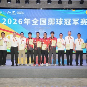 开云官方网站-2026年全国掷球冠军赛落幕 海南代表队斩获4金2银|海科大|金牌|中国国家体育总局|赛事|科大_新浪体育_新浪新闻