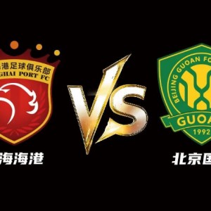 开云电子-地缘优势明显！超级杯京沪大战开票，上海海港区域很快售罄